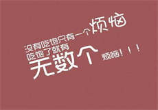 新绿巨人v5.2 破解版 apk
